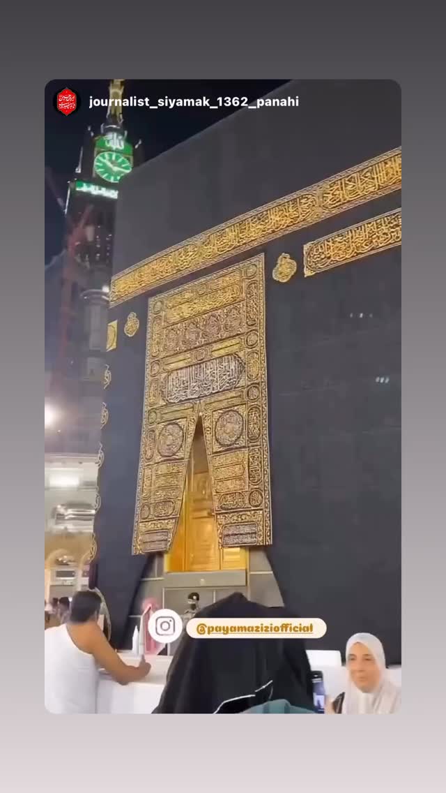  جدید ترین استوری اینستاگرام پیام عزیزی