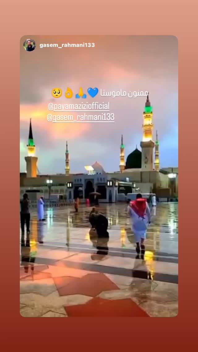  جدید ترین استوری اینستاگرام پیام عزیزی