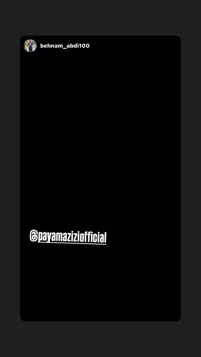  جدید ترین استوری اینستاگرام پیام عزیزی