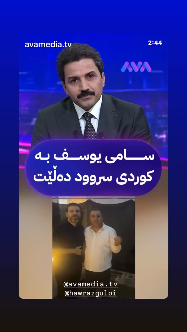  جدید ترین استوری اینستاگرام پیام عزیزی