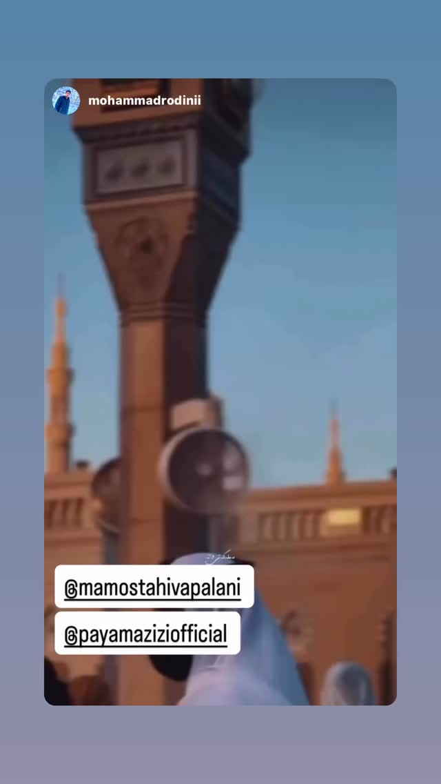  جدید ترین استوری اینستاگرام پیام عزیزی