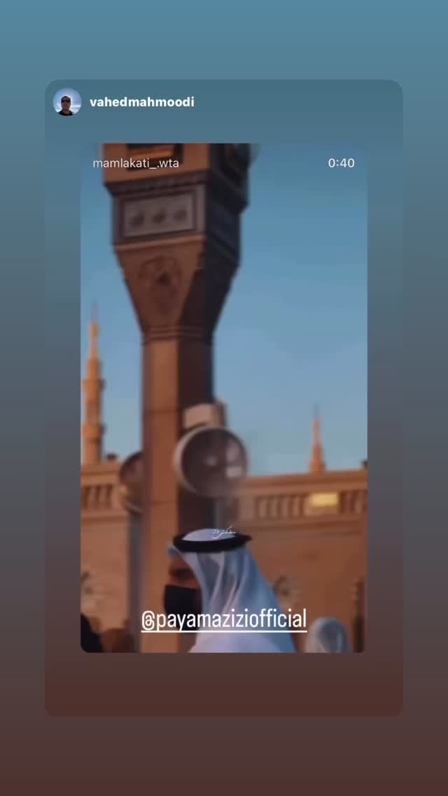  جدید ترین استوری اینستاگرام پیام عزیزی