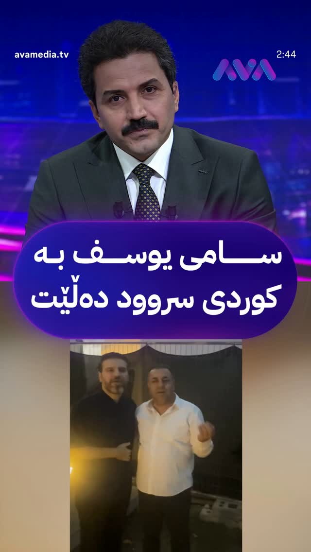  جدید ترین استوری اینستاگرام پیام عزیزی