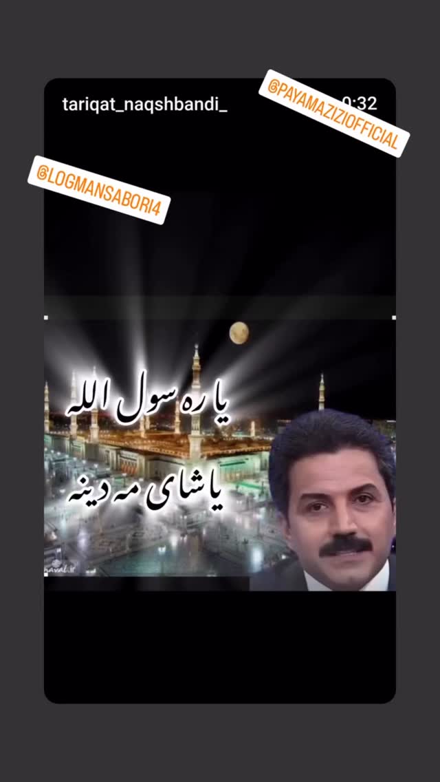  جدید ترین استوری اینستاگرام پیام عزیزی