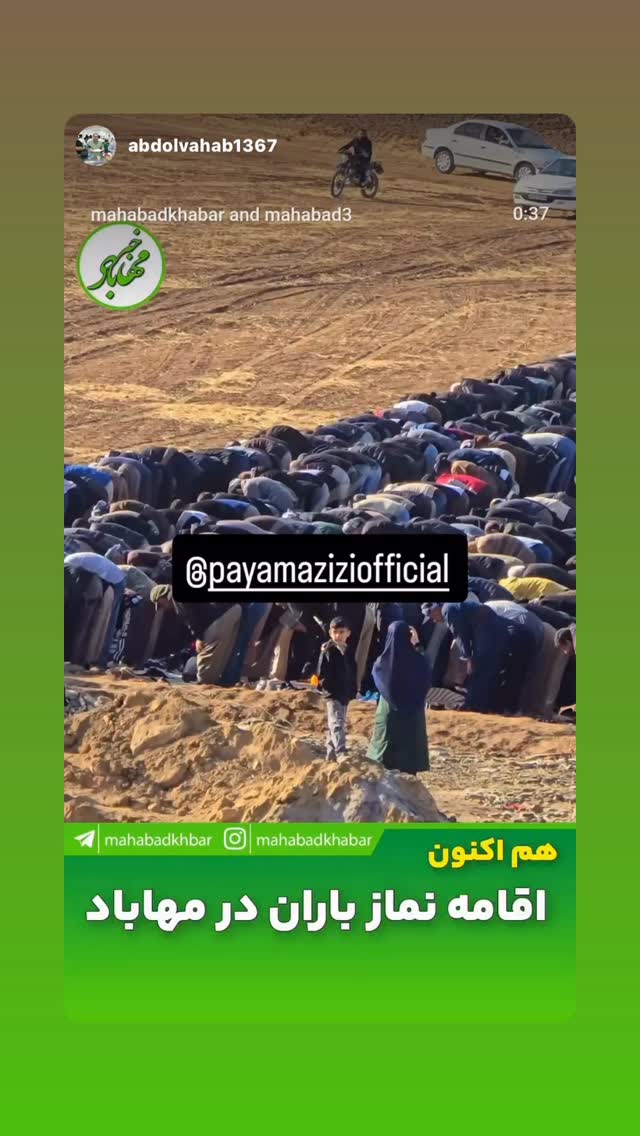  جدید ترین استوری اینستاگرام پیام عزیزی