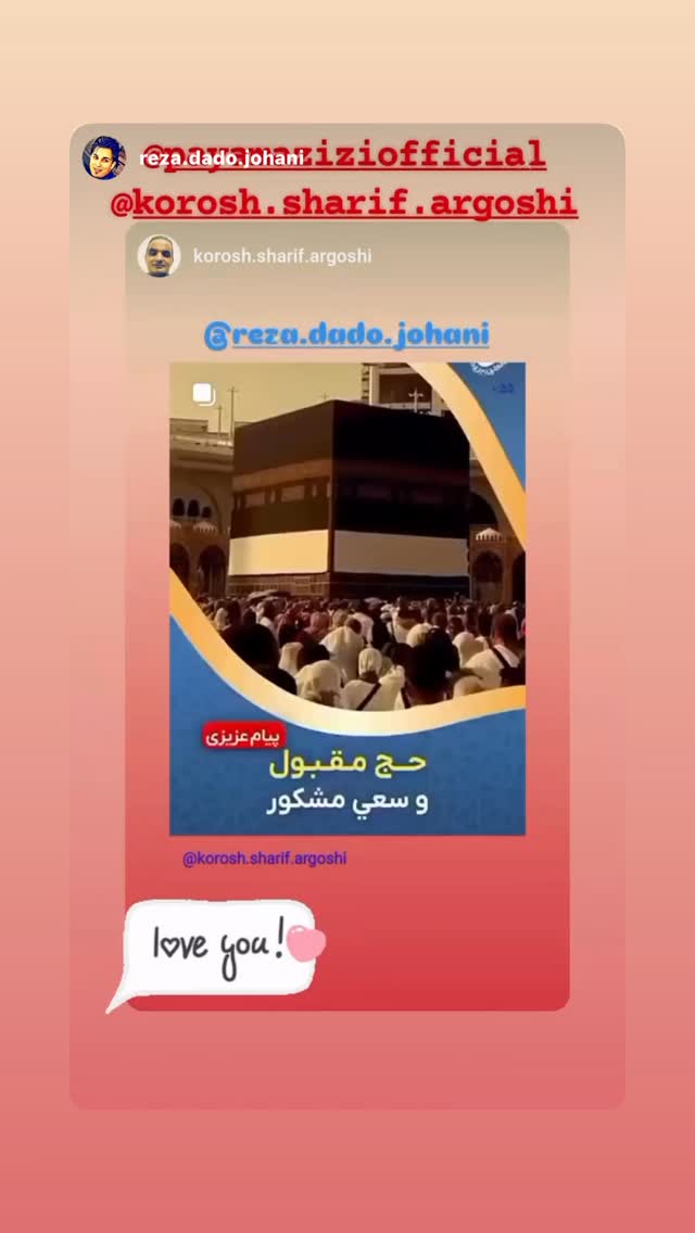  جدید ترین استوری اینستاگرام پیام عزیزی