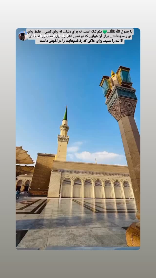 جدید ترین استوری اینستاگرام پیام عزیزی
