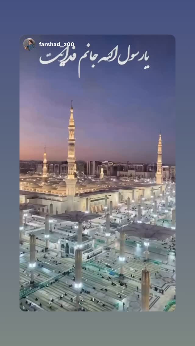  جدید ترین استوری اینستاگرام پیام عزیزی