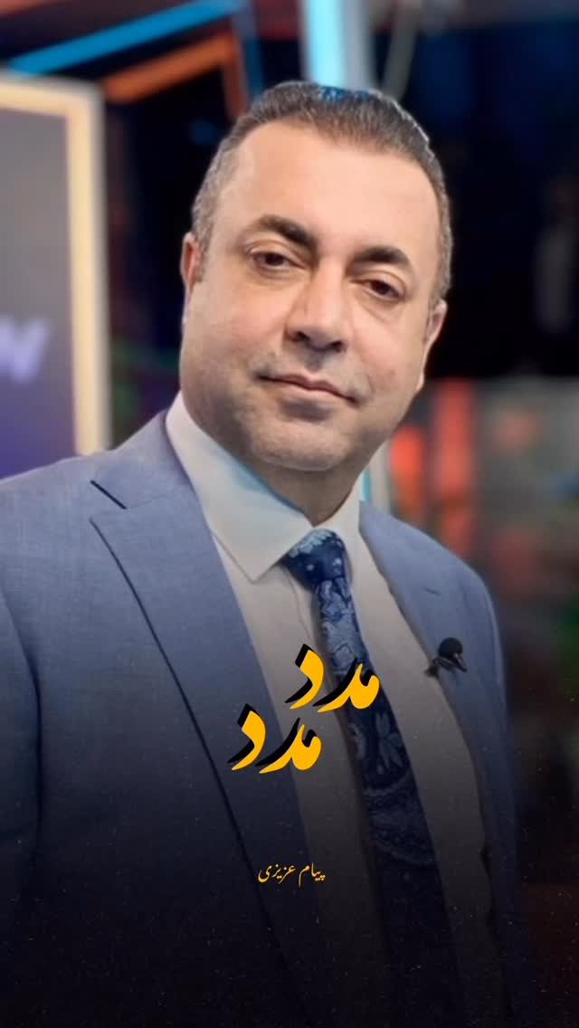  جدید ترین استوری اینستاگرام پیام عزیزی