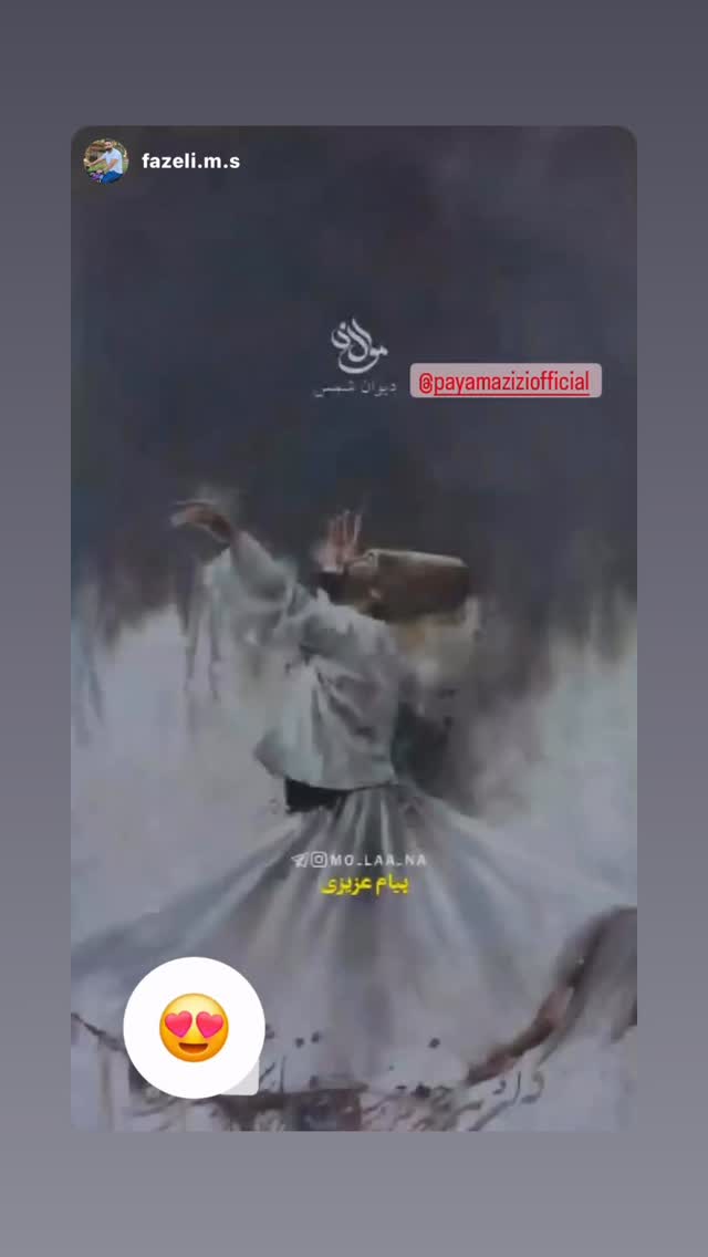  جدید ترین استوری اینستاگرام پیام عزیزی