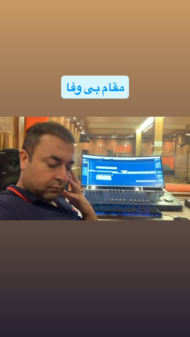  جدید ترین استوری اینستاگرام پیام عزیزی