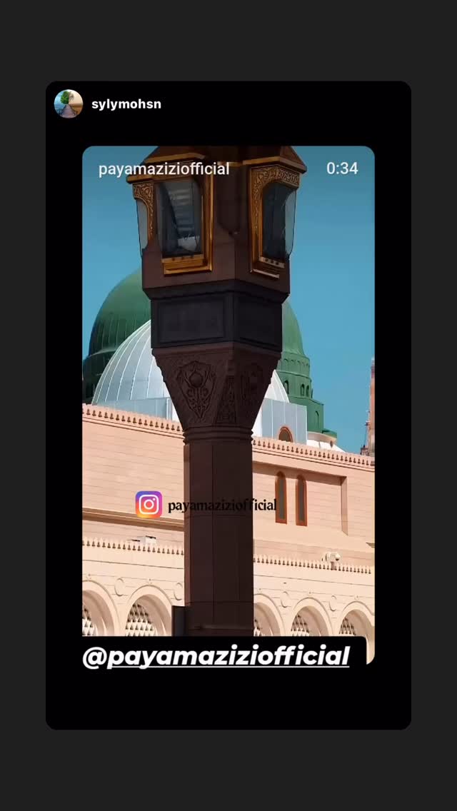  جدید ترین استوری اینستاگرام پیام عزیزی