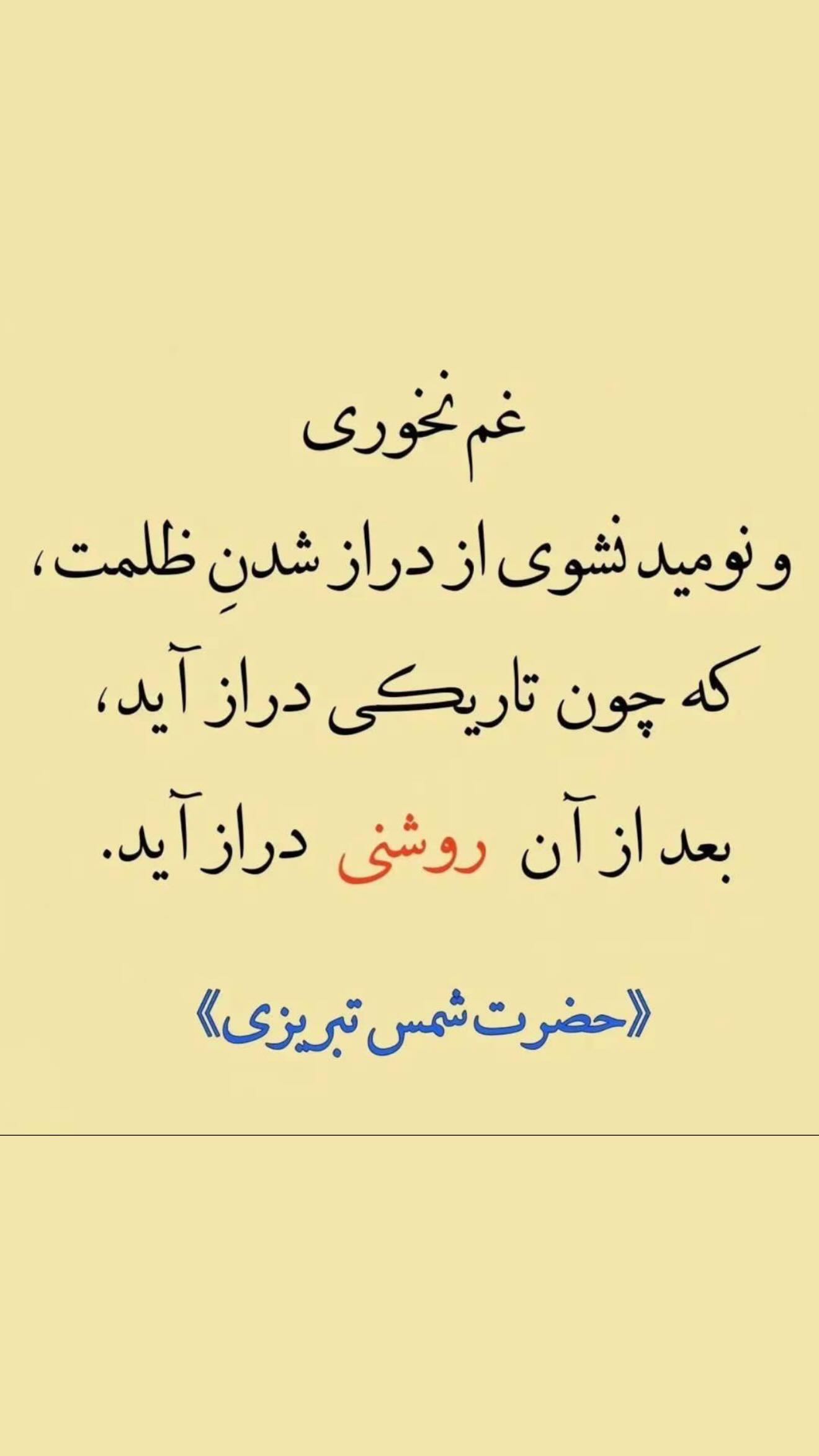  جدید ترین استوری اینستاگرام پیام عزیزی