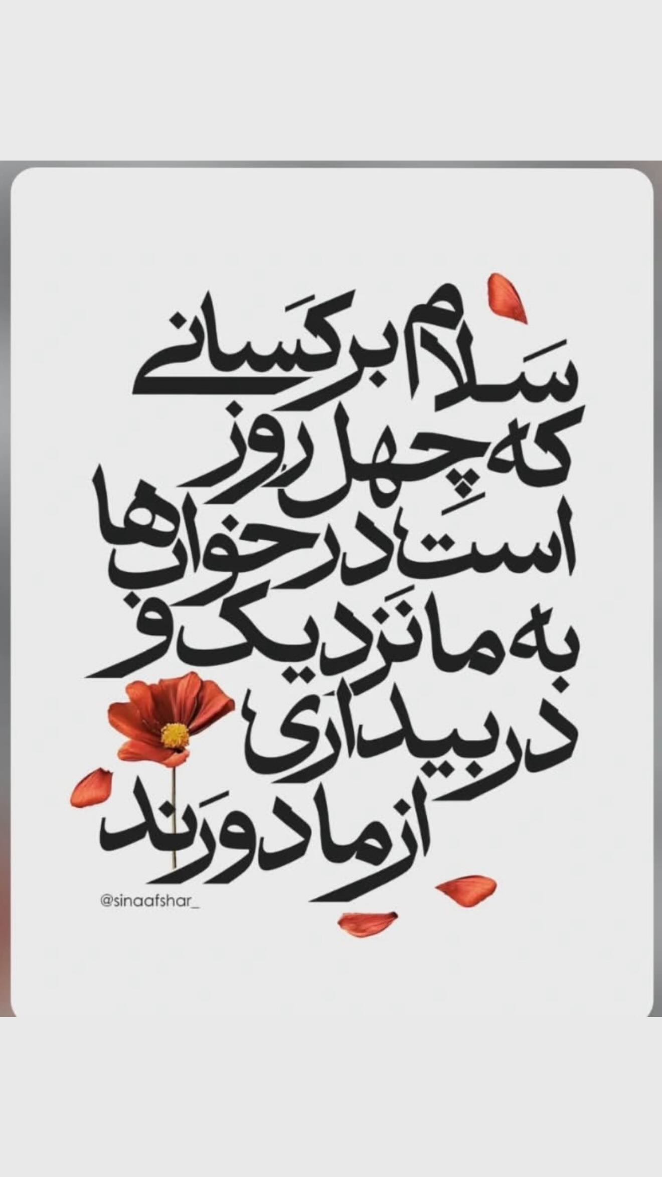  جدید ترین استوری اینستاگرام پیام عزیزی