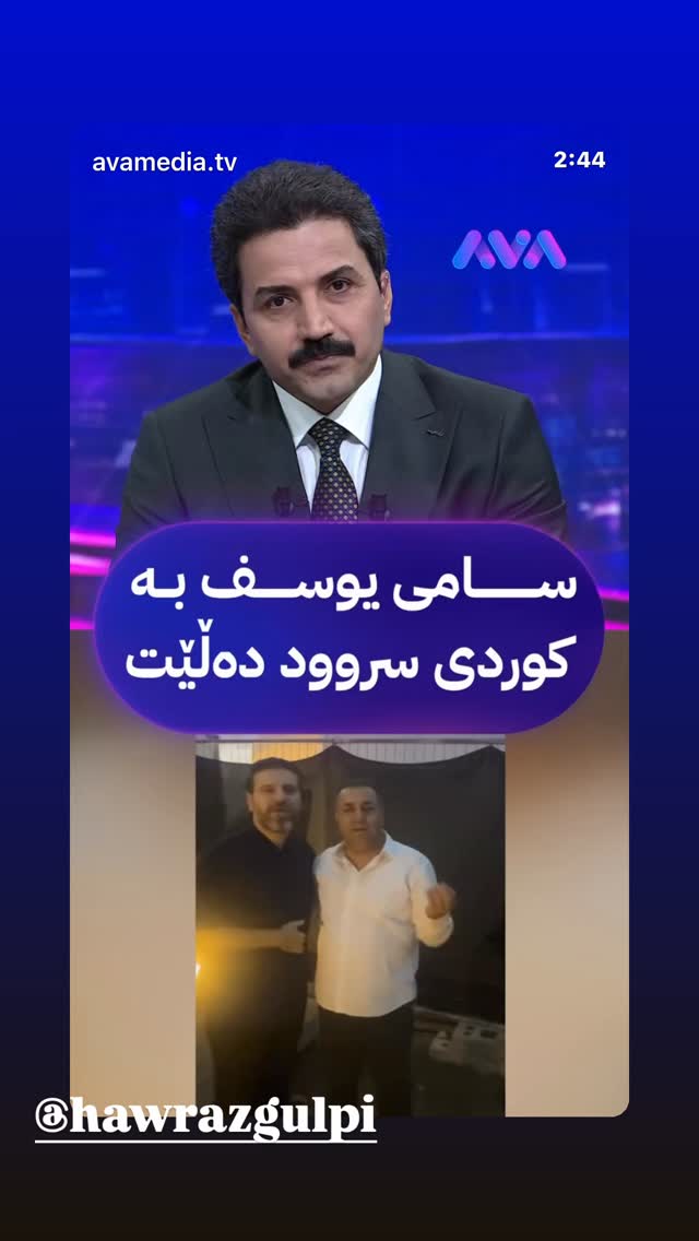  جدید ترین استوری اینستاگرام پیام عزیزی