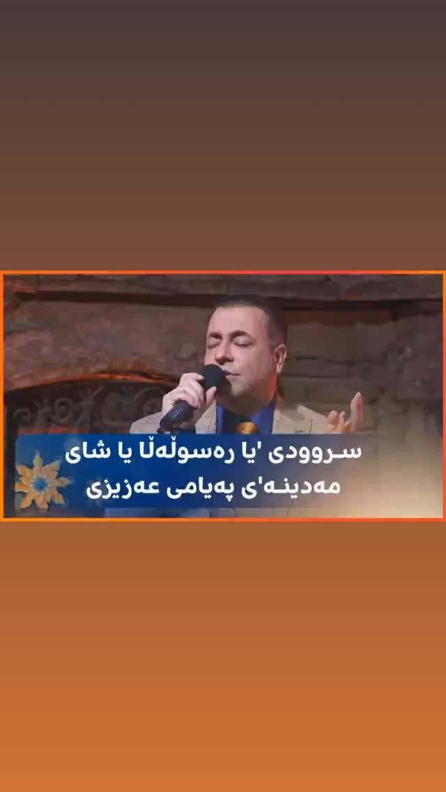  جدید ترین استوری اینستاگرام پیام عزیزی