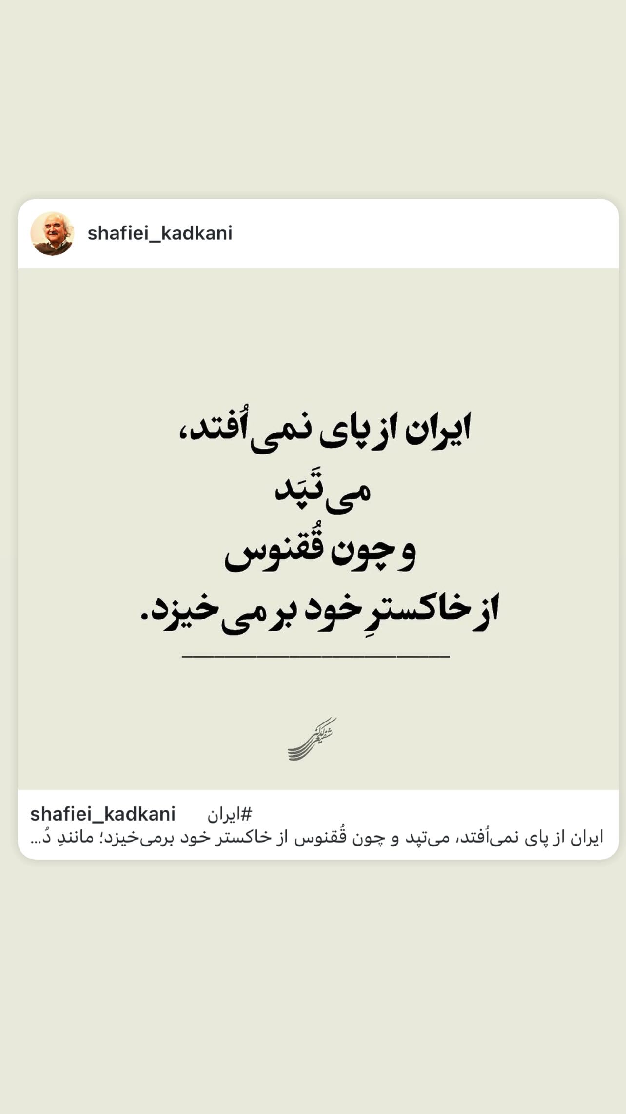  جدید ترین استوری اینستاگرام پیام نیازمند