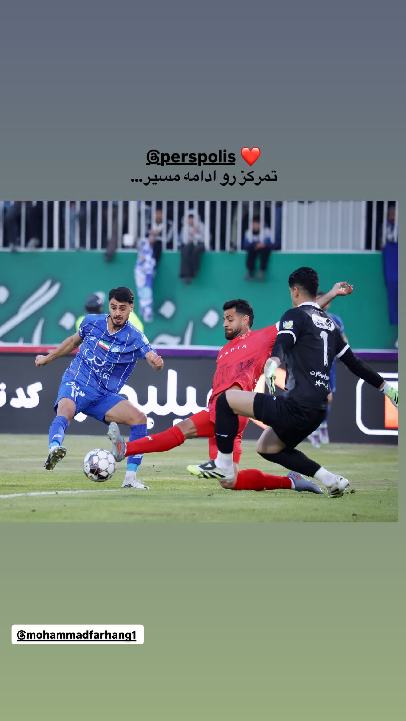  جدید ترین استوری اینستاگرام پیام نیازمند