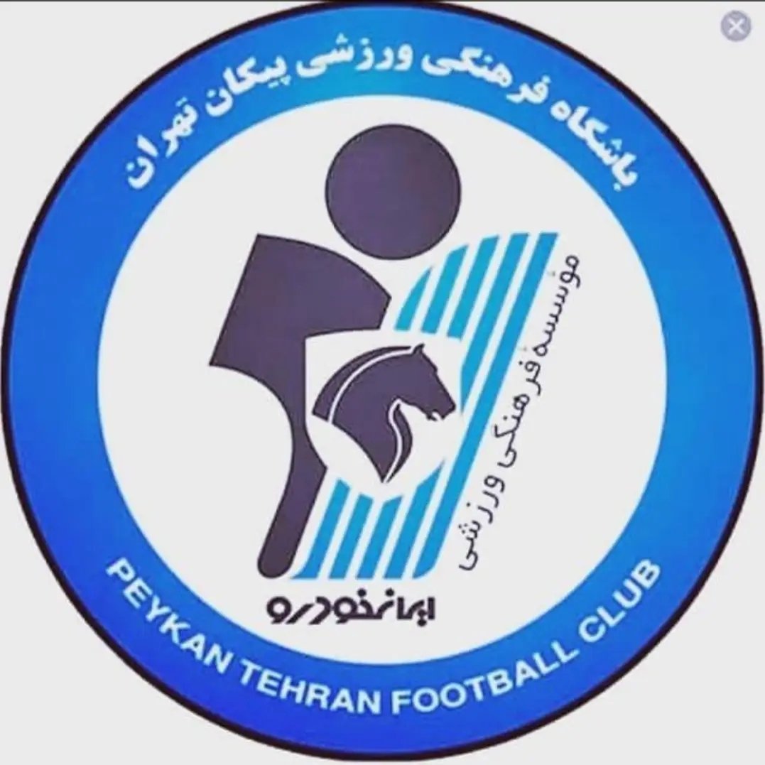  عکس پروفایل اینستاگرام باشگاه فرهنگى ورزشى پيكان / paykansportclub