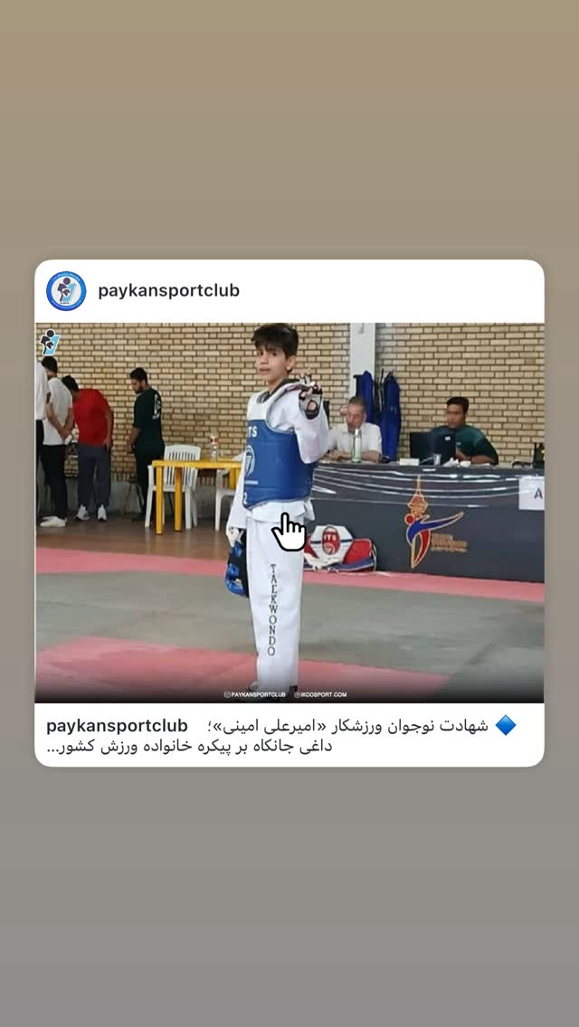  جدید ترین استوری اینستاگرام باشگاه فرهنگى ورزشى پيكان