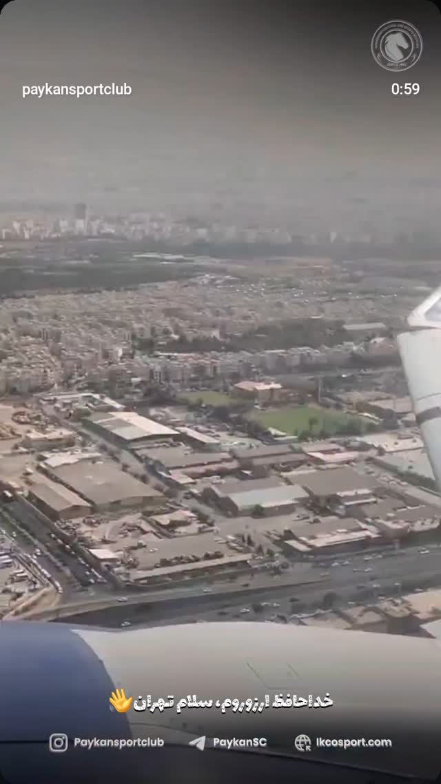  جدید ترین استوری اینستاگرام باشگاه فرهنگى ورزشى پيكان