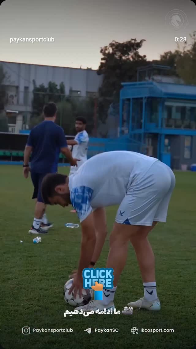  جدید ترین استوری اینستاگرام باشگاه فرهنگى ورزشى پيكان