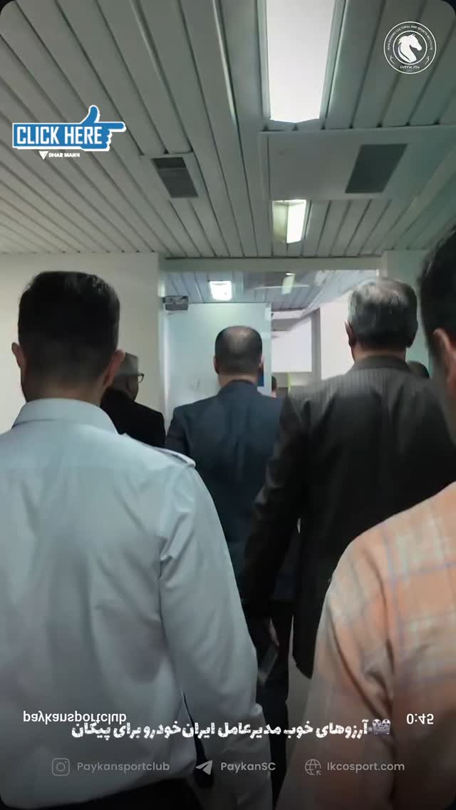  جدید ترین استوری اینستاگرام باشگاه فرهنگى ورزشى پيكان