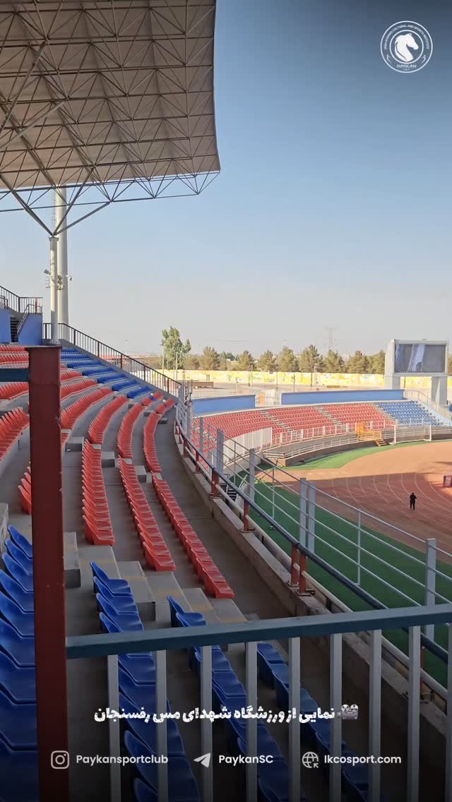  جدید ترین استوری اینستاگرام باشگاه فرهنگى ورزشى پيكان
