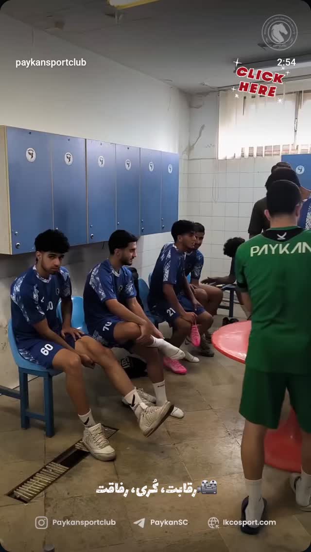  جدید ترین استوری اینستاگرام باشگاه فرهنگى ورزشى پيكان