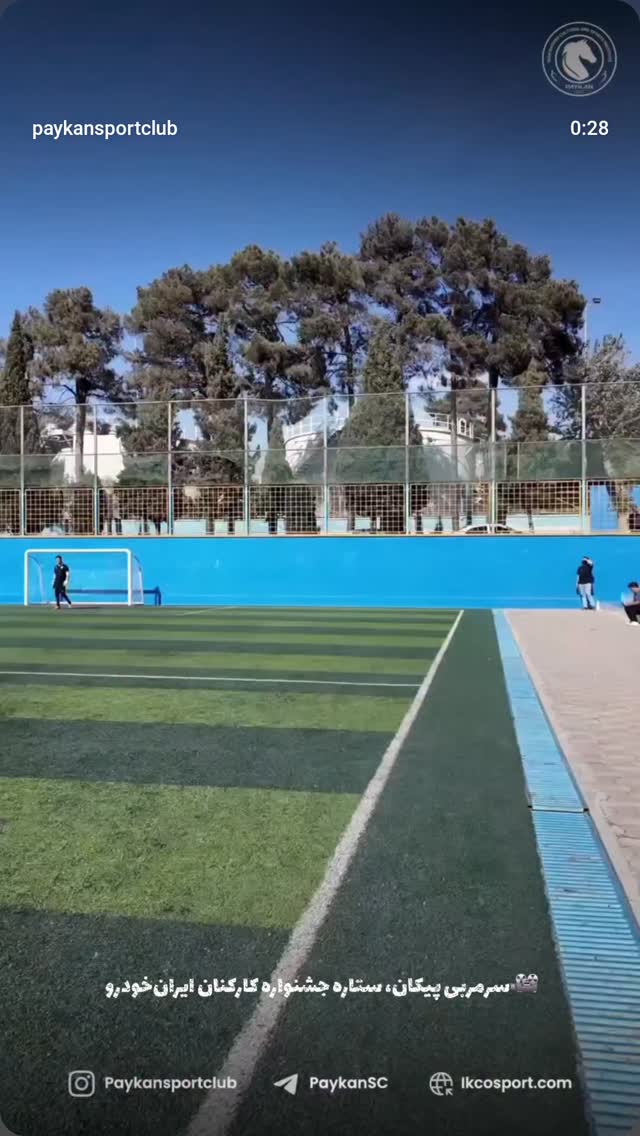  جدید ترین استوری اینستاگرام باشگاه فرهنگى ورزشى پيكان