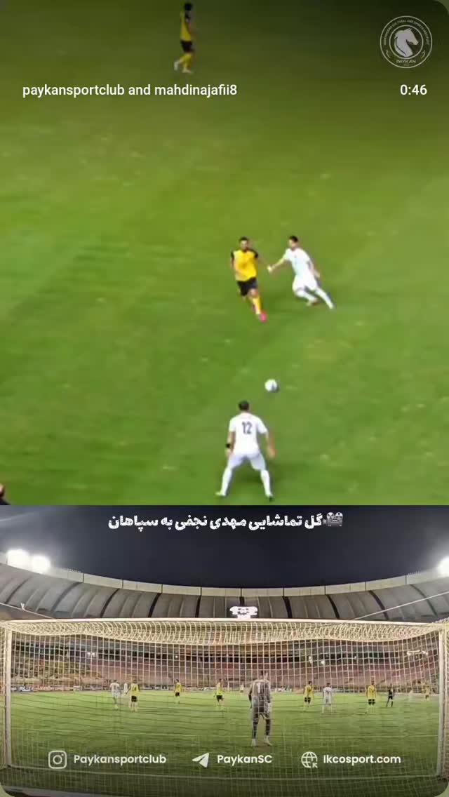  جدید ترین استوری اینستاگرام باشگاه فرهنگى ورزشى پيكان