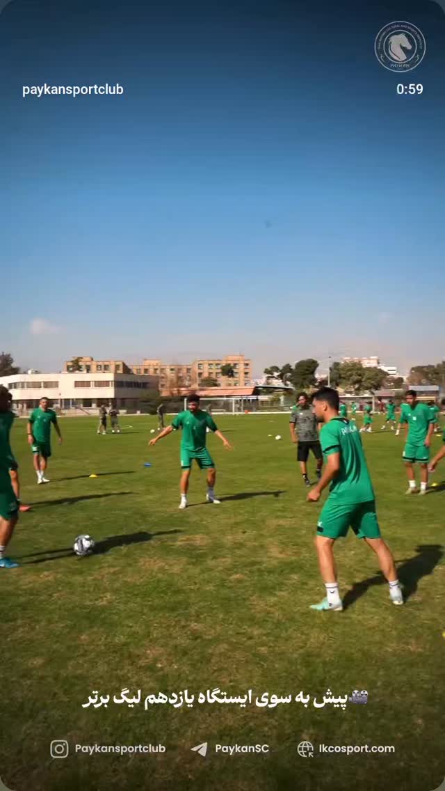  جدید ترین استوری اینستاگرام باشگاه فرهنگى ورزشى پيكان