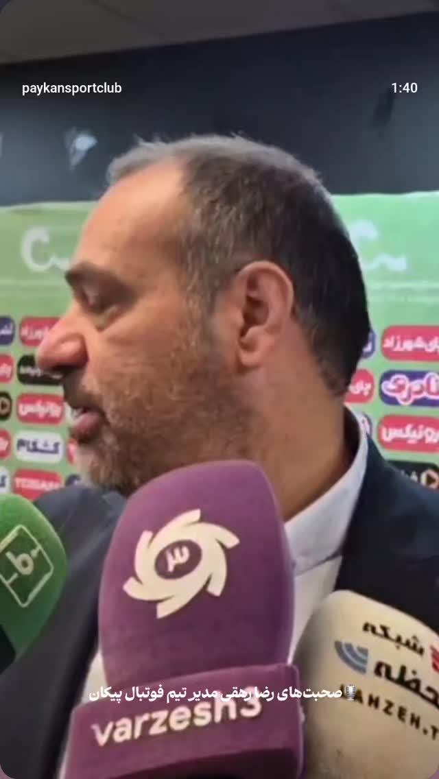 جدید ترین استوری اینستاگرام باشگاه فرهنگى ورزشى پيكان