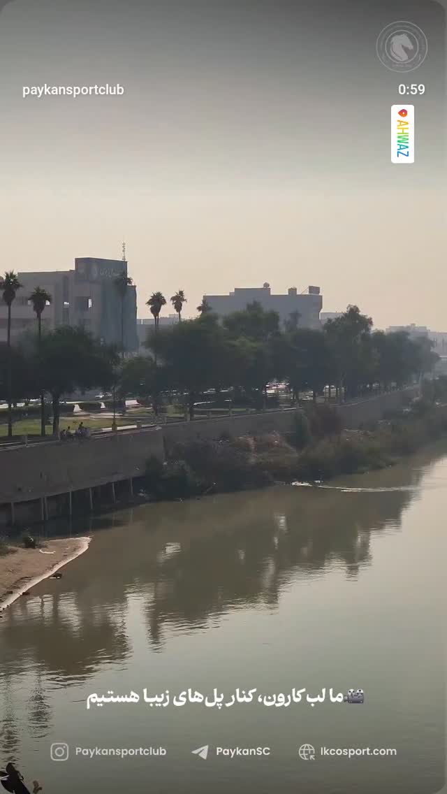  جدید ترین استوری اینستاگرام باشگاه فرهنگى ورزشى پيكان