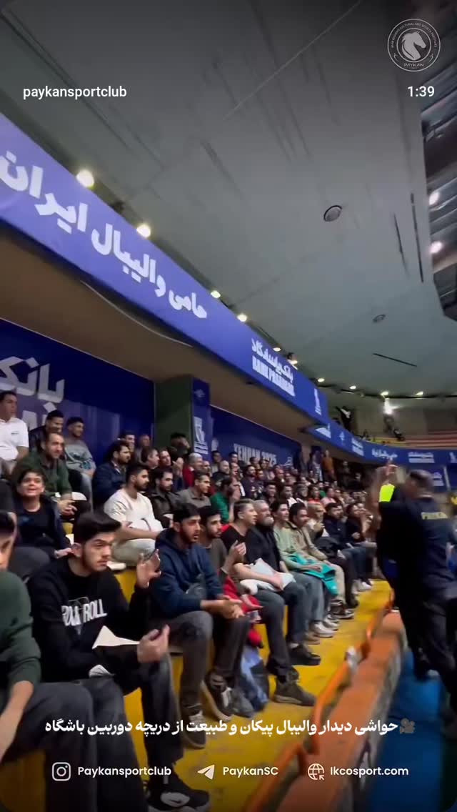  جدید ترین استوری اینستاگرام باشگاه فرهنگى ورزشى پيكان