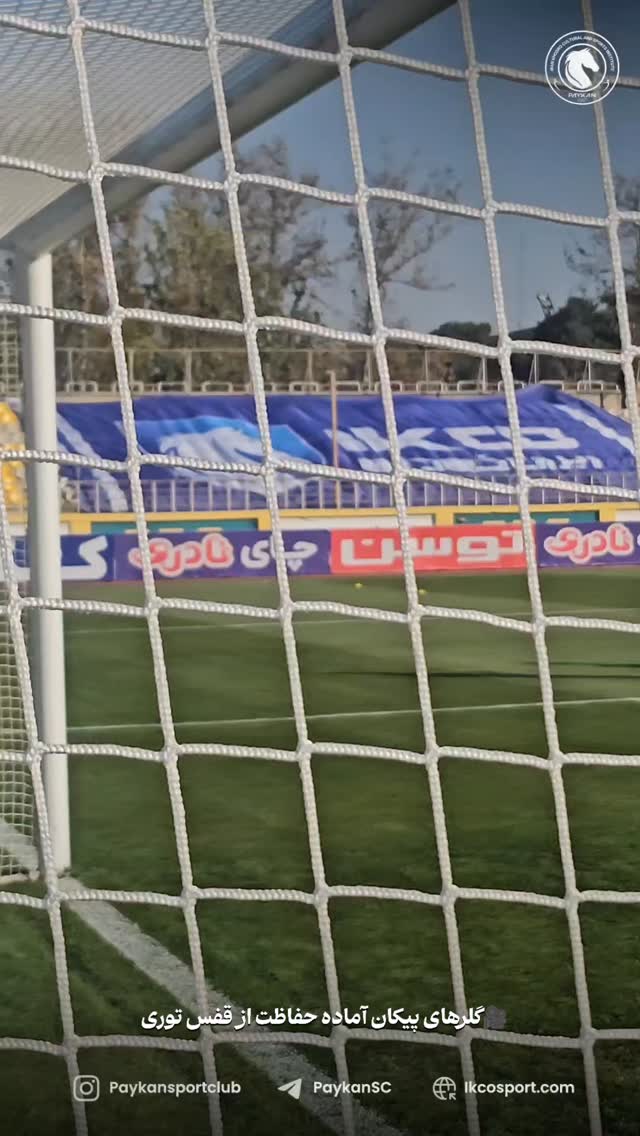  جدید ترین استوری اینستاگرام باشگاه فرهنگى ورزشى پيكان