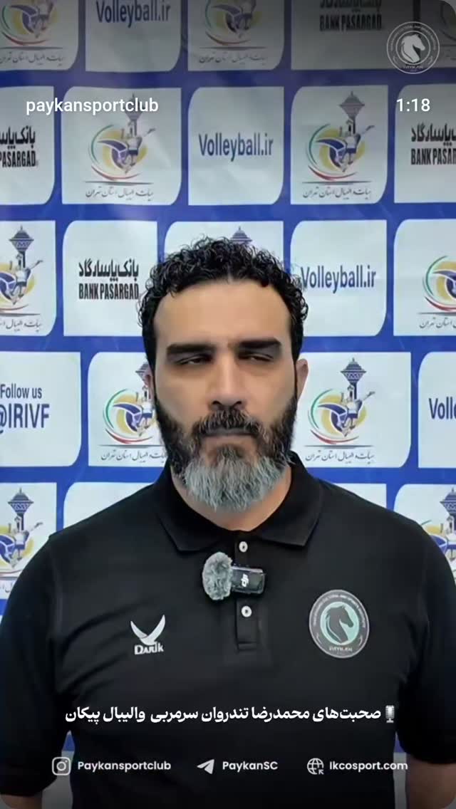  جدید ترین استوری اینستاگرام باشگاه فرهنگى ورزشى پيكان
