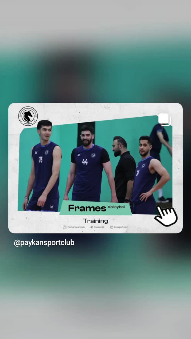 جدید ترین استوری اینستاگرام باشگاه فرهنگى ورزشى پيكان