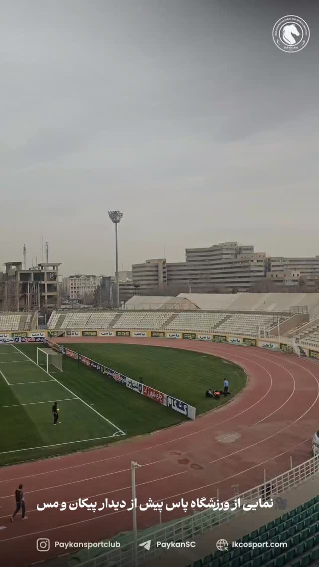  جدید ترین استوری اینستاگرام باشگاه فرهنگى ورزشى پيكان