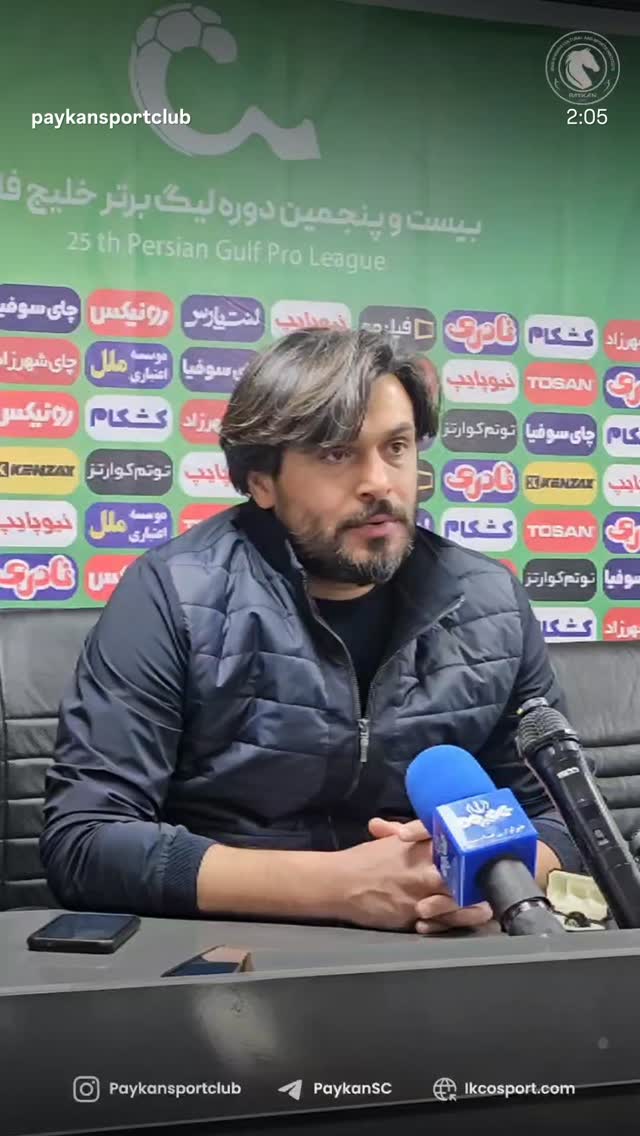  جدید ترین استوری اینستاگرام باشگاه فرهنگى ورزشى پيكان