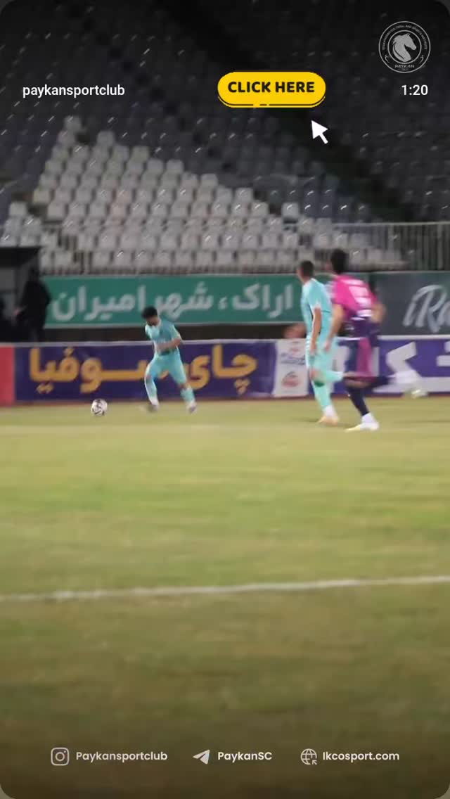  جدید ترین استوری اینستاگرام باشگاه فرهنگى ورزشى پيكان