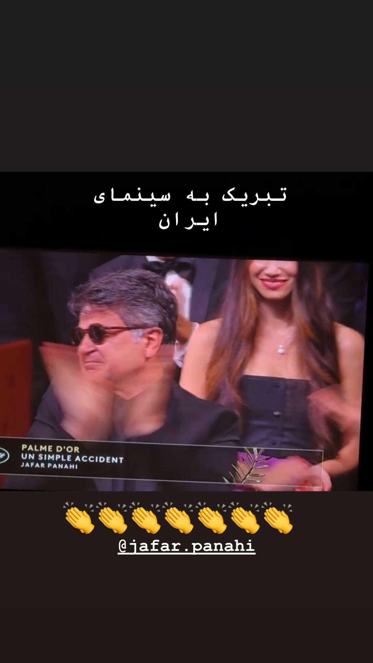  جدید ترین استوری اینستاگرام پیمان معادی