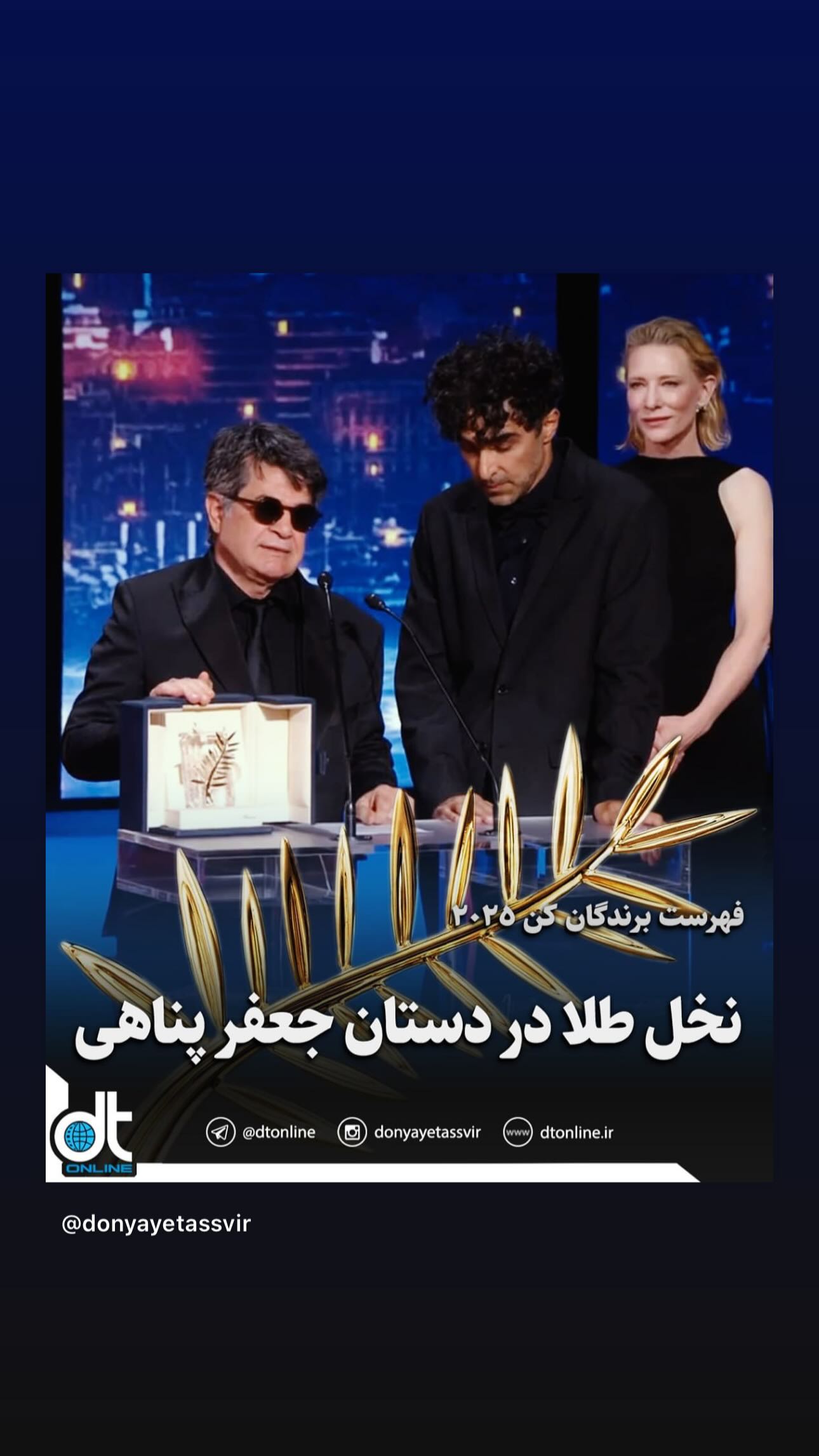  جدید ترین استوری اینستاگرام پیمان معادی