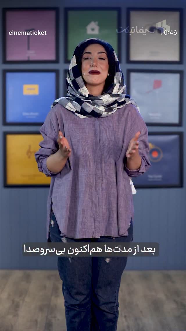  جدید ترین استوری اینستاگرام پیمان معادی