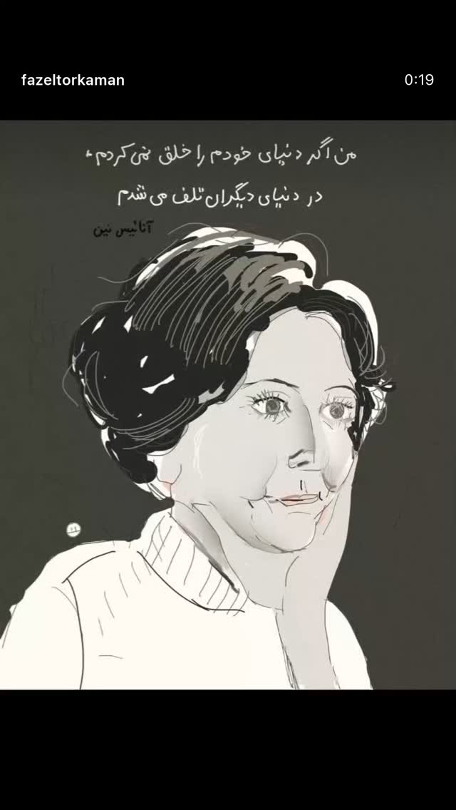  جدید ترین استوری اینستاگرام پیمان معادی