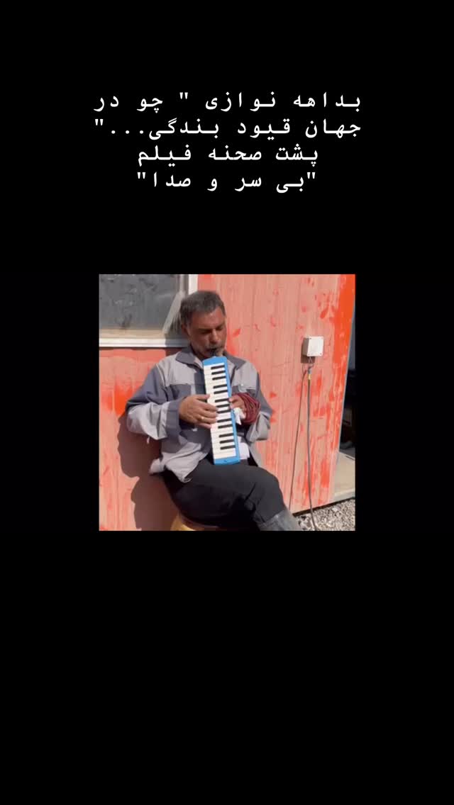  جدید ترین استوری اینستاگرام پیمان معادی