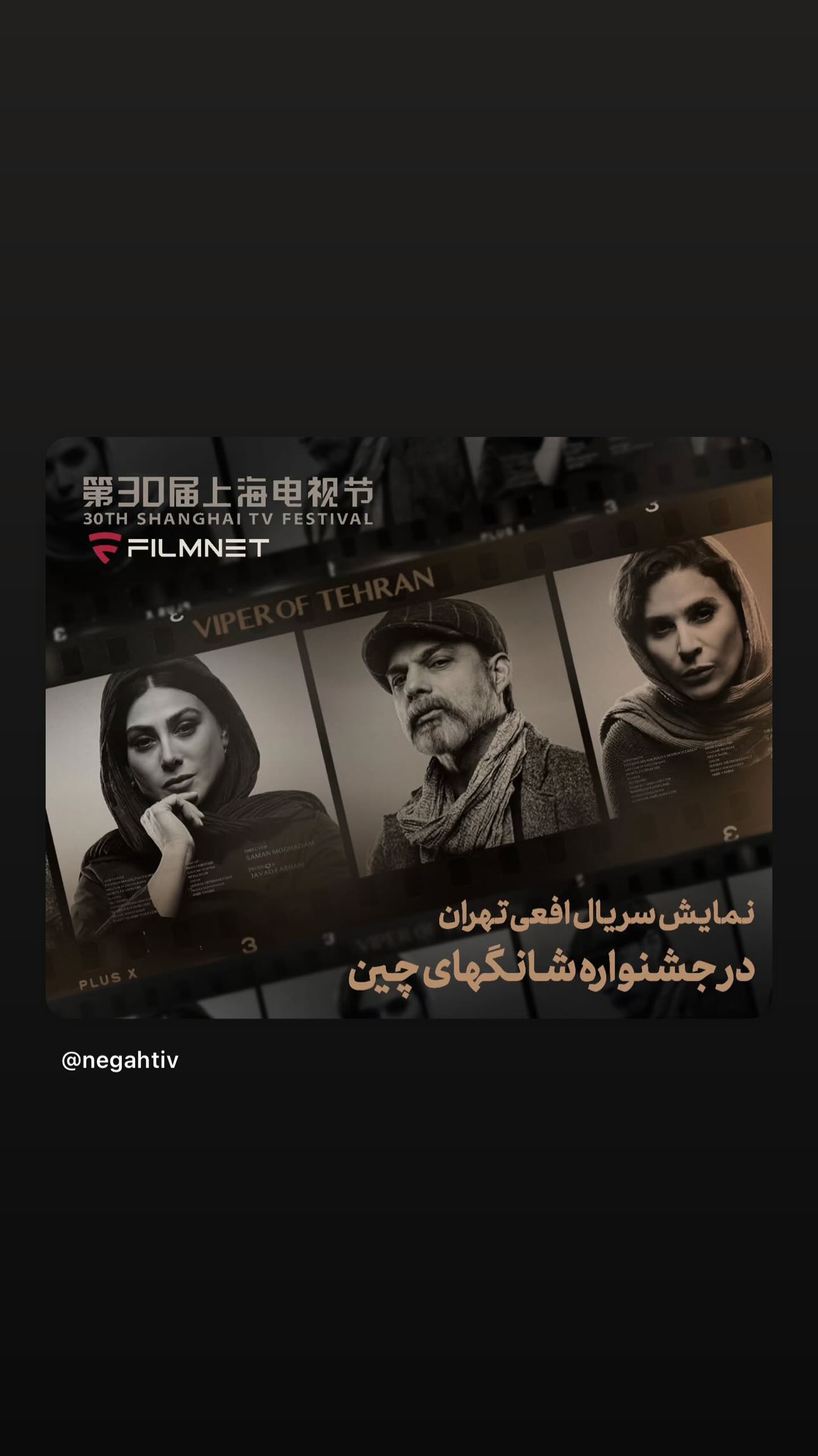  جدید ترین استوری اینستاگرام پیمان معادی