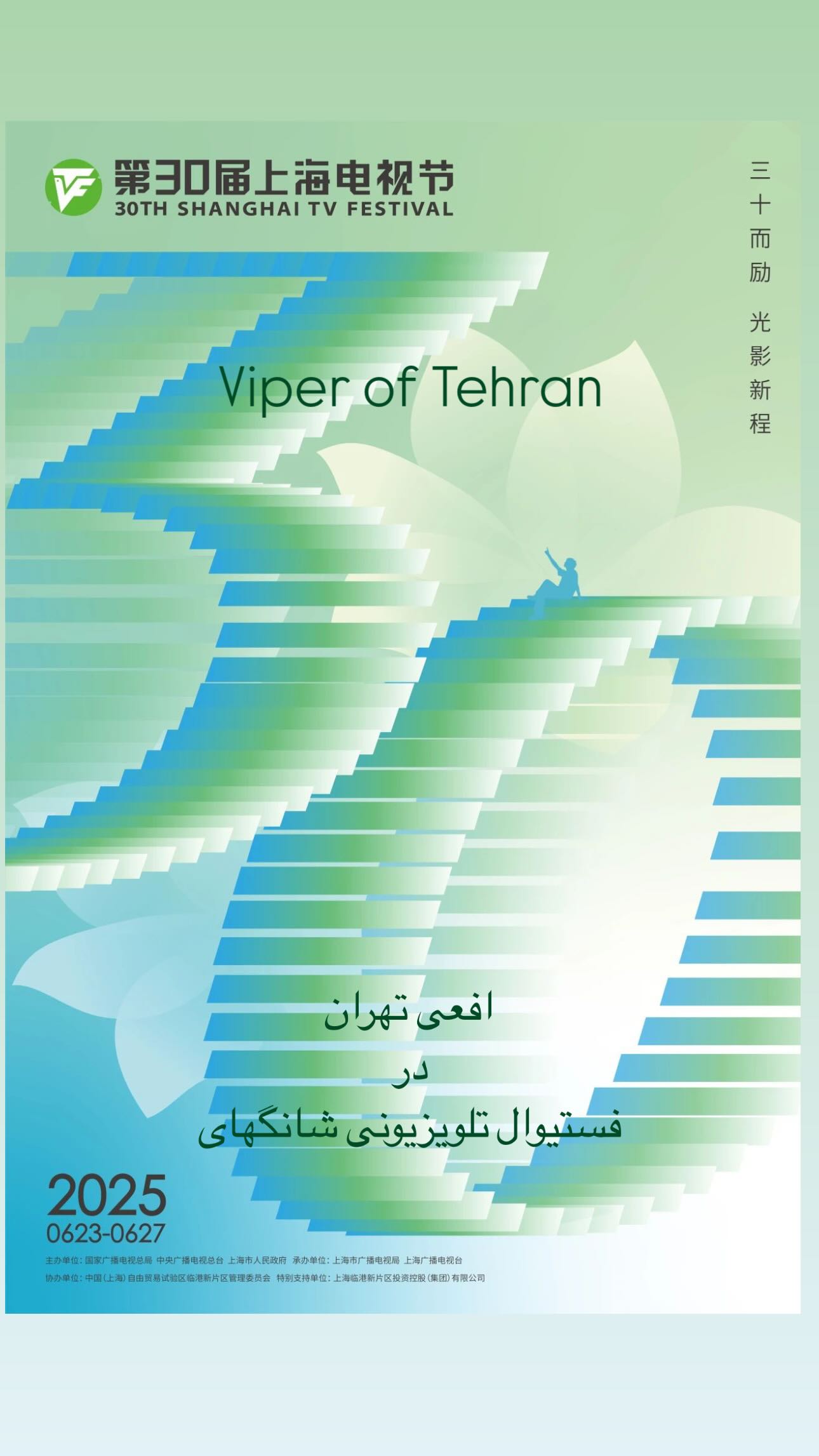  جدید ترین استوری اینستاگرام پیمان معادی