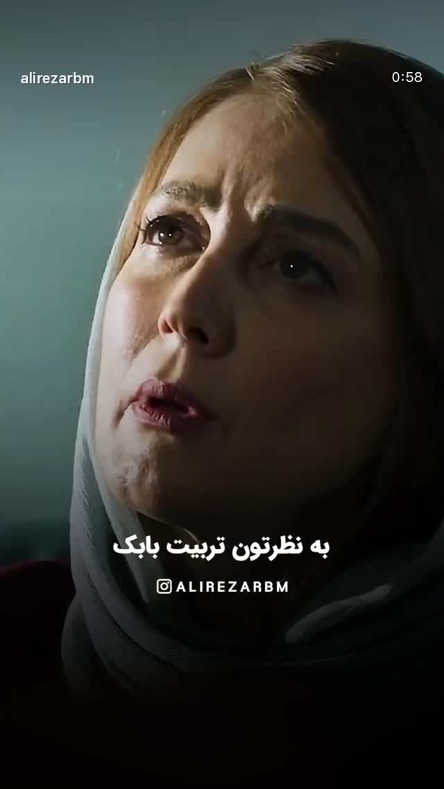  جدید ترین استوری اینستاگرام پیمان معادی