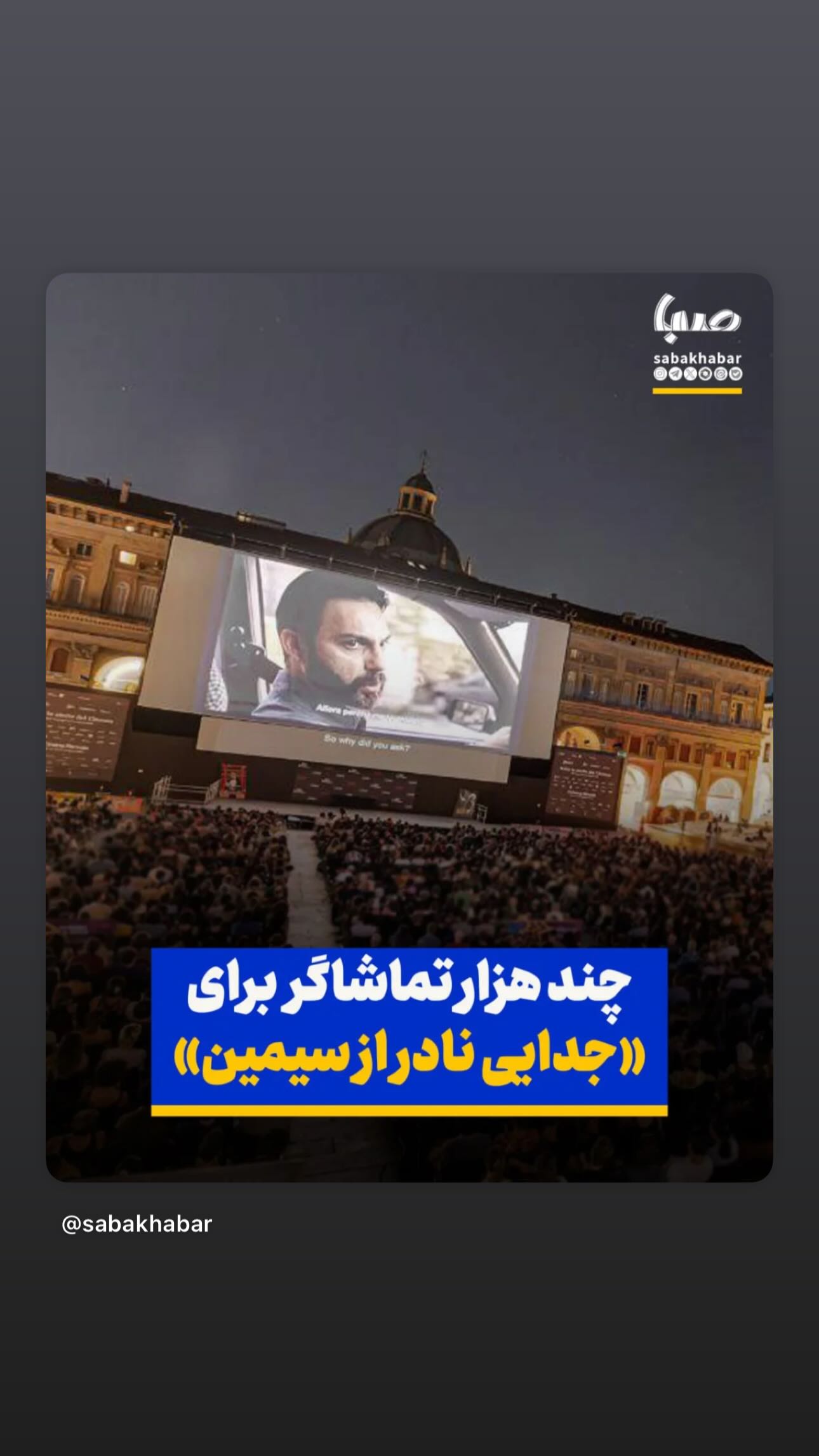  جدید ترین استوری اینستاگرام پیمان معادی